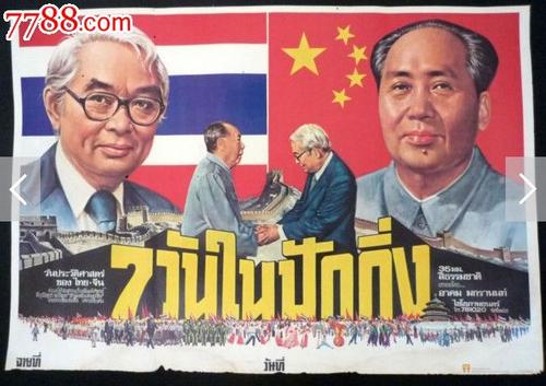 台湾身份证是什么样子